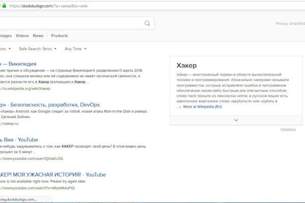 Кракен сайт в тор браузере ссылка