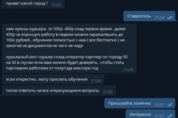 Сайт кракен не работает почему