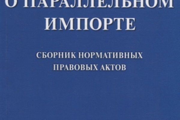 Взломали аккаунт на кракене что делать