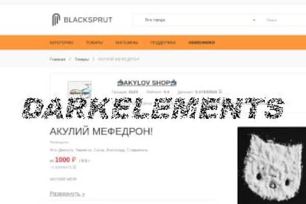 Кракен kr2web in маркетплейс ссылка