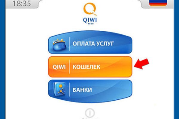 Кракен ссылка даркнет