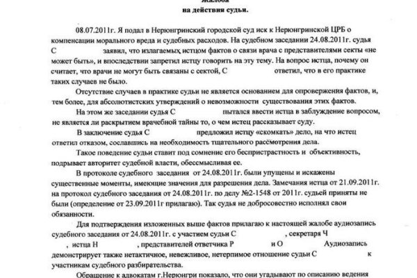 Ссылка кракена kraken clear com