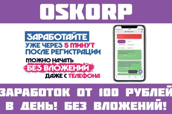 Кракен торговая kr2web in