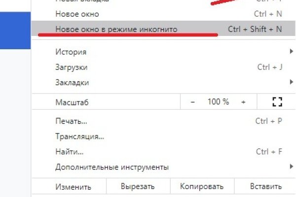 Кракен пользователь не найден что делать