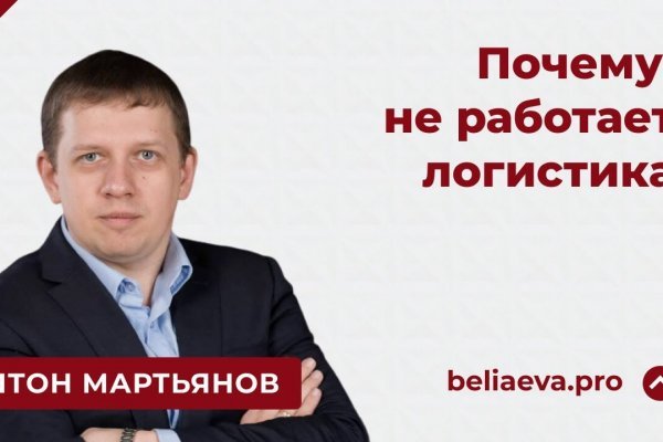 Кракен перестал работать