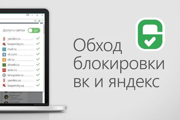 Kraken market ссылка тор